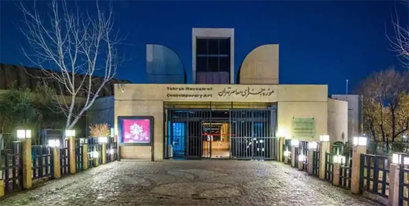 مکان های دیدنی تهران در فصل پاییز موزه هنر های معاصر