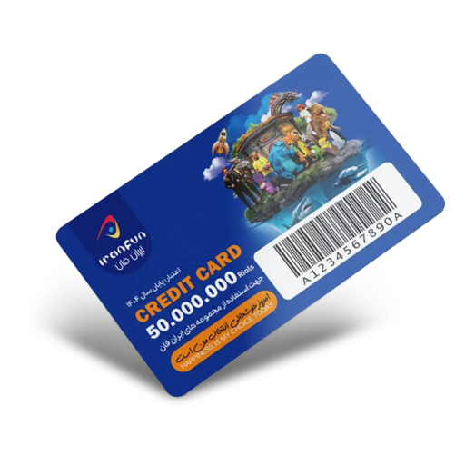 Untitled 1 کارت سازمانی