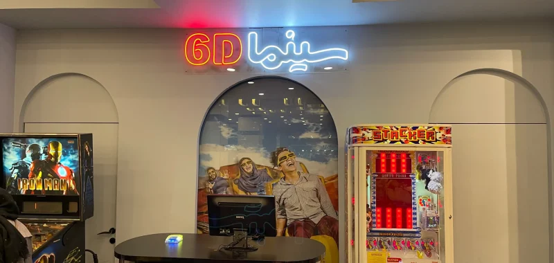 کارت سازمانی 116 IMG_1575